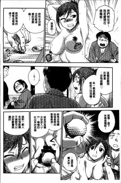 Page 138 of Ane to...