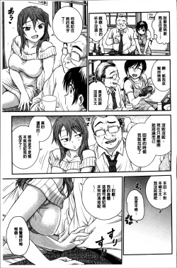 Page 155 of Ane to...