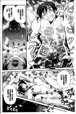 Page 170 of Ane to...