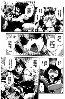 Page 179 of Ane to...