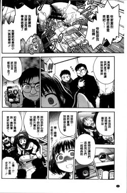 Page 182 of Ane to...