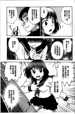 Page 183 of Ane to...