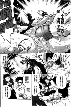 Page 184 of Ane to...