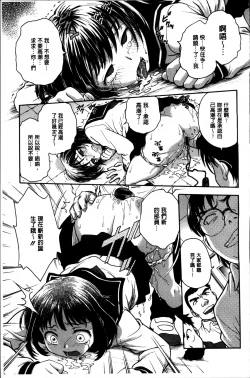 Page 187 of Ane to...