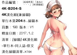 Page 198 of Ane to...