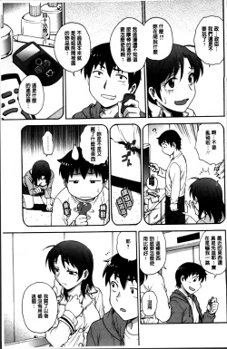 Page 23 of Ane to...