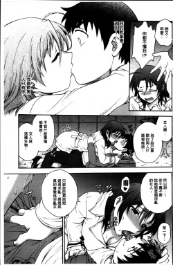 Page 31 of Ane to...