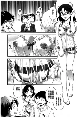 Page 43 of Ane to...