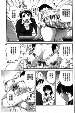 Page 45 of Ane to...