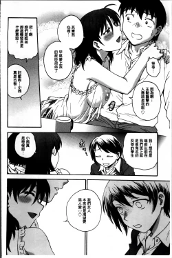 Page 46 of Ane to...