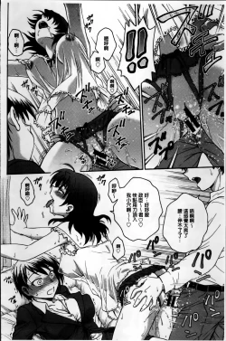 Page 52 of Ane to...