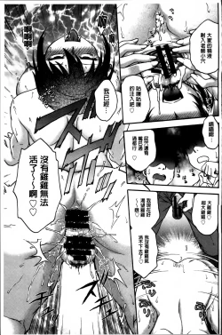 Page 71 of Ane to...