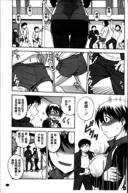 Page 73 of Ane to...