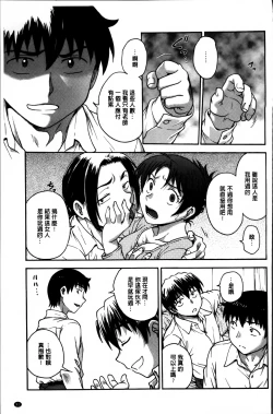 Page 93 of Ane to...