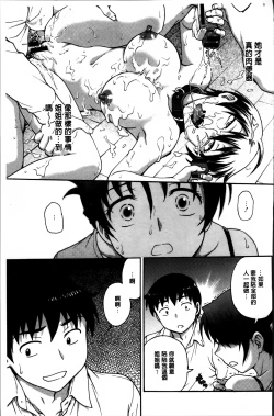 Page 95 of Ane to...