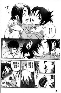 Page 96 of Ane to...