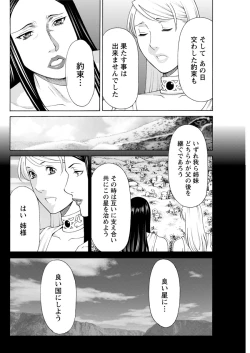 Page 114 of Action Pizazz 2017-01