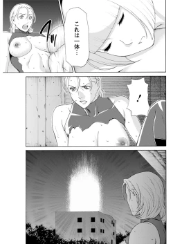 Page 119 of Action Pizazz 2017-01