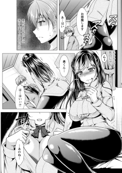 Page 127 of Action Pizazz 2017-01