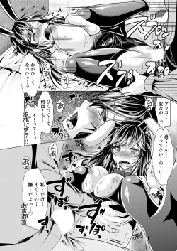 Page 137 of Action Pizazz 2017-01