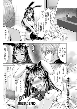 Page 140 of Action Pizazz 2017-01