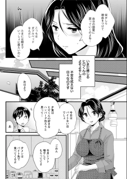 Page 146 of Action Pizazz 2017-01