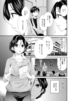 Page 147 of Action Pizazz 2017-01