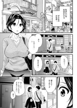 Page 149 of Action Pizazz 2017-01