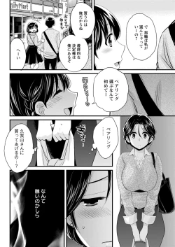 Page 150 of Action Pizazz 2017-01