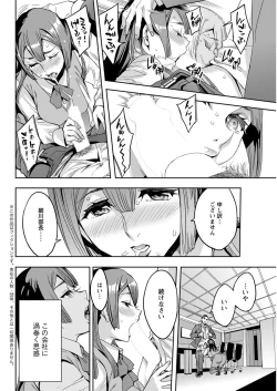 Page 162 of Action Pizazz 2017-01