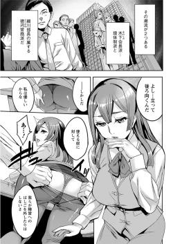 Page 163 of Action Pizazz 2017-01