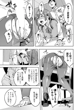 Page 167 of Action Pizazz 2017-01