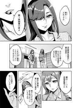 Page 177 of Action Pizazz 2017-01