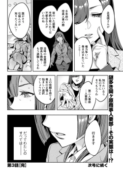 Page 178 of Action Pizazz 2017-01