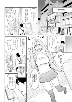 Page 182 of Action Pizazz 2017-01