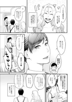 Page 183 of Action Pizazz 2017-01