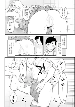 Page 190 of Action Pizazz 2017-01