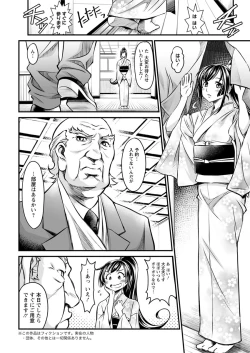 Page 46 of Action Pizazz 2017-01