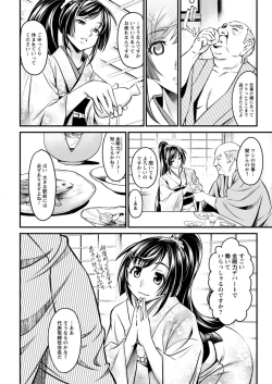 Page 48 of Action Pizazz 2017-01