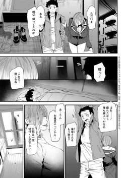 Page 65 of Action Pizazz 2017-01