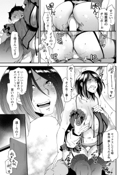 Page 75 of Action Pizazz 2017-01