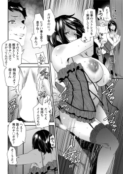 Page 76 of Action Pizazz 2017-01