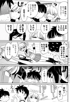 Page 85 of Action Pizazz 2017-01