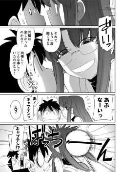 Page 89 of Action Pizazz 2017-01