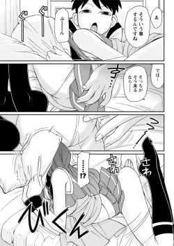 Page 93 of Action Pizazz 2017-01