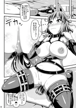 Page 33 of Chuumon no Ooi Pet Shop