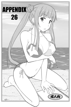 Page 1 of Appendix 26