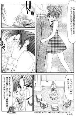 Page 71 of Jokyoushikan