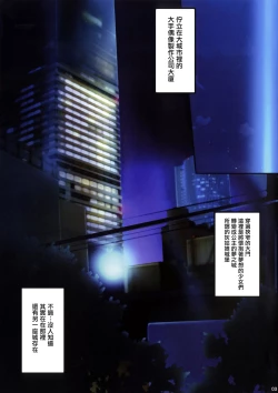 Page 2 of PILE EDGE MIRAGE DOLL