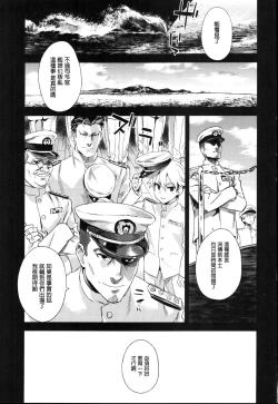 Page 2 of Victim Girls 22 Joou Kashima no Choukyou Nisshi + Gareki 24